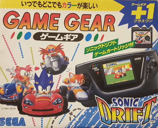 Sega Game Gear Plus box art for Sega Game Gear